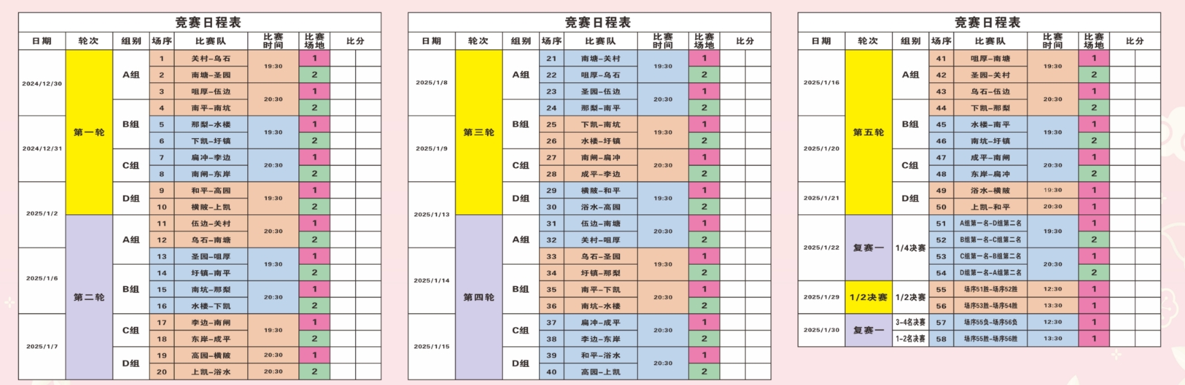 国内职业篮球联赛的热门赛况分析 国内职业篮球联赛的热门赛况分析