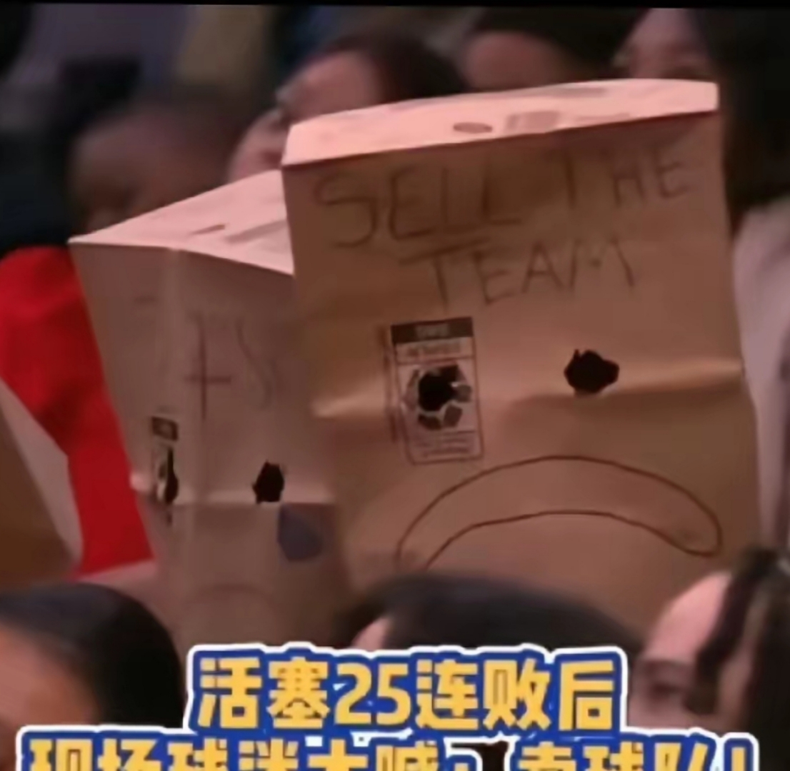 人连败形势堪忧,球队积分落后局填的简单介绍 人连败形势堪忧,球队积分落后局填的简单介绍