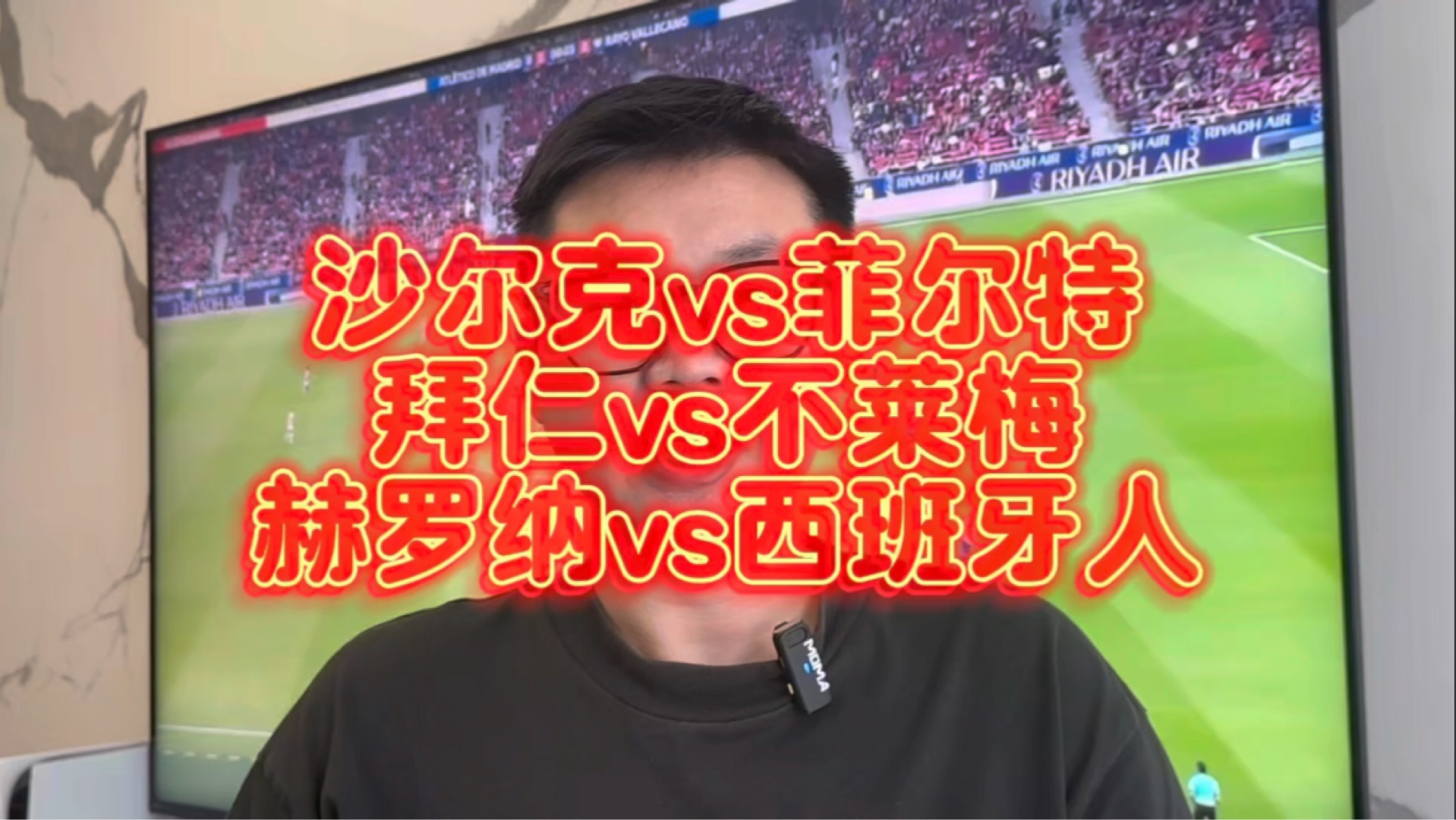 关于不莱梅客场不敌沙尔克，遭遇失利的信息