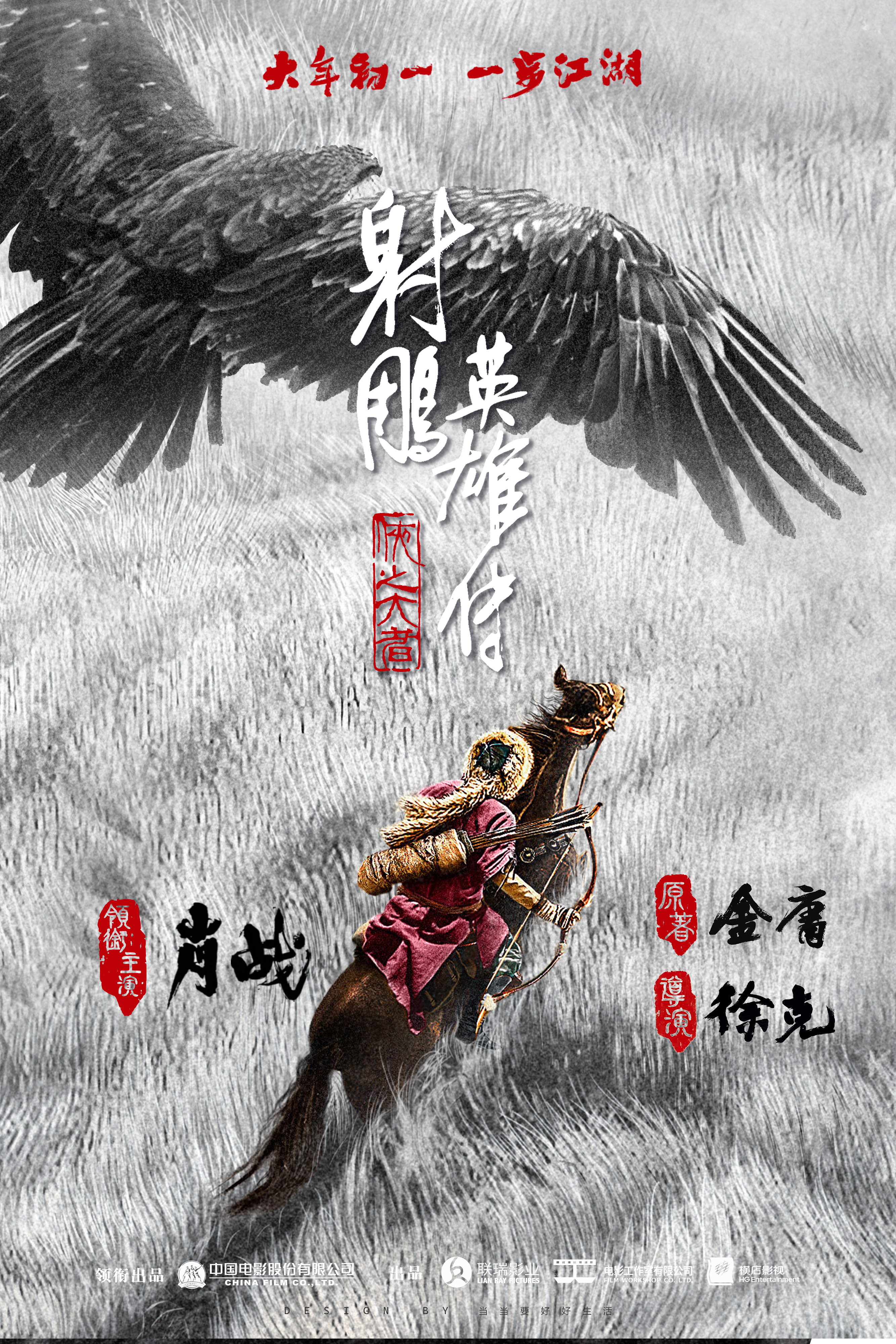 冠军数风云变幻,胜负难料冲刺投的简单介绍 冠军数风云变幻,胜负难料冲刺投的简单介绍