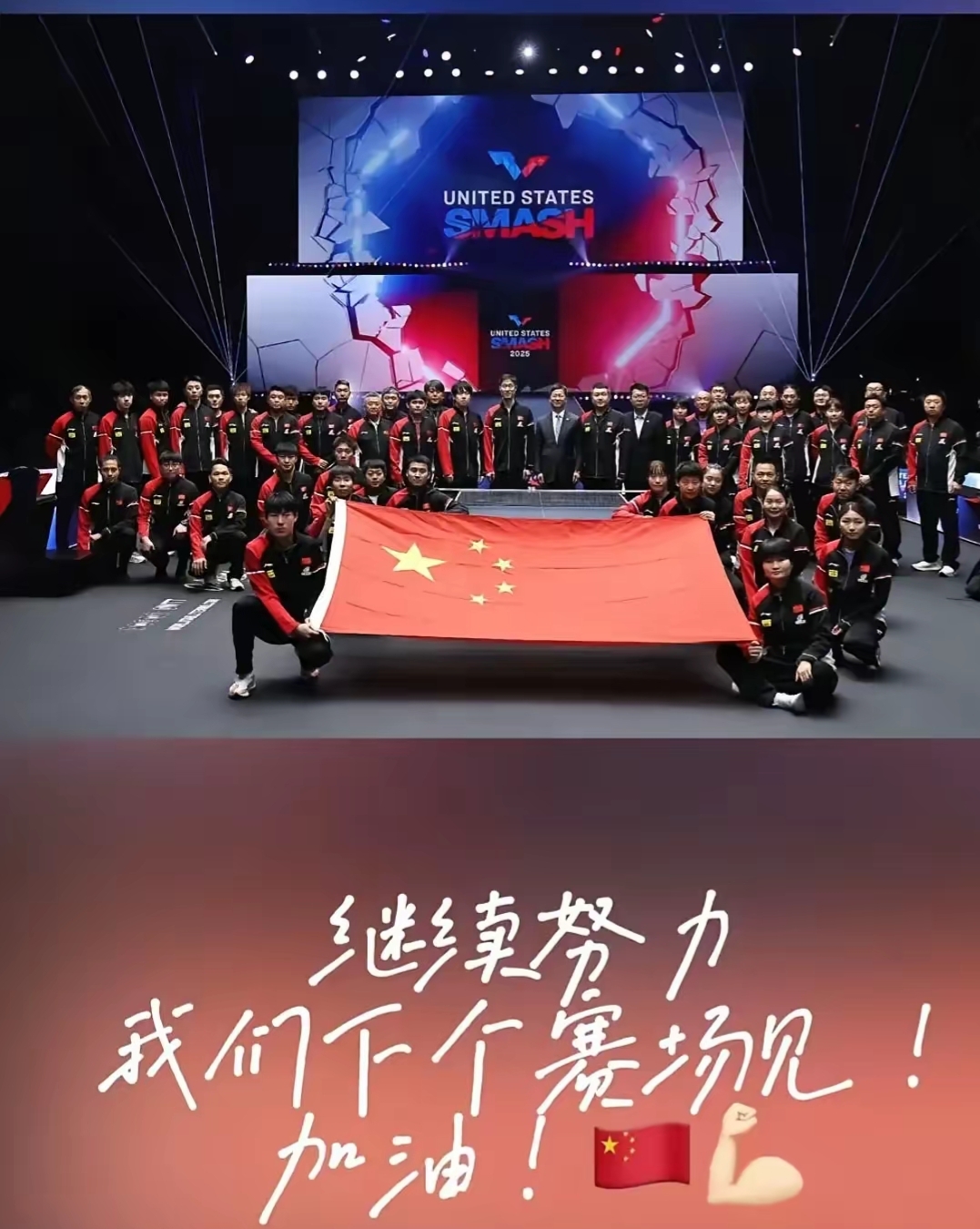 赛季首场大胜！球队展现出色团队合作和默契