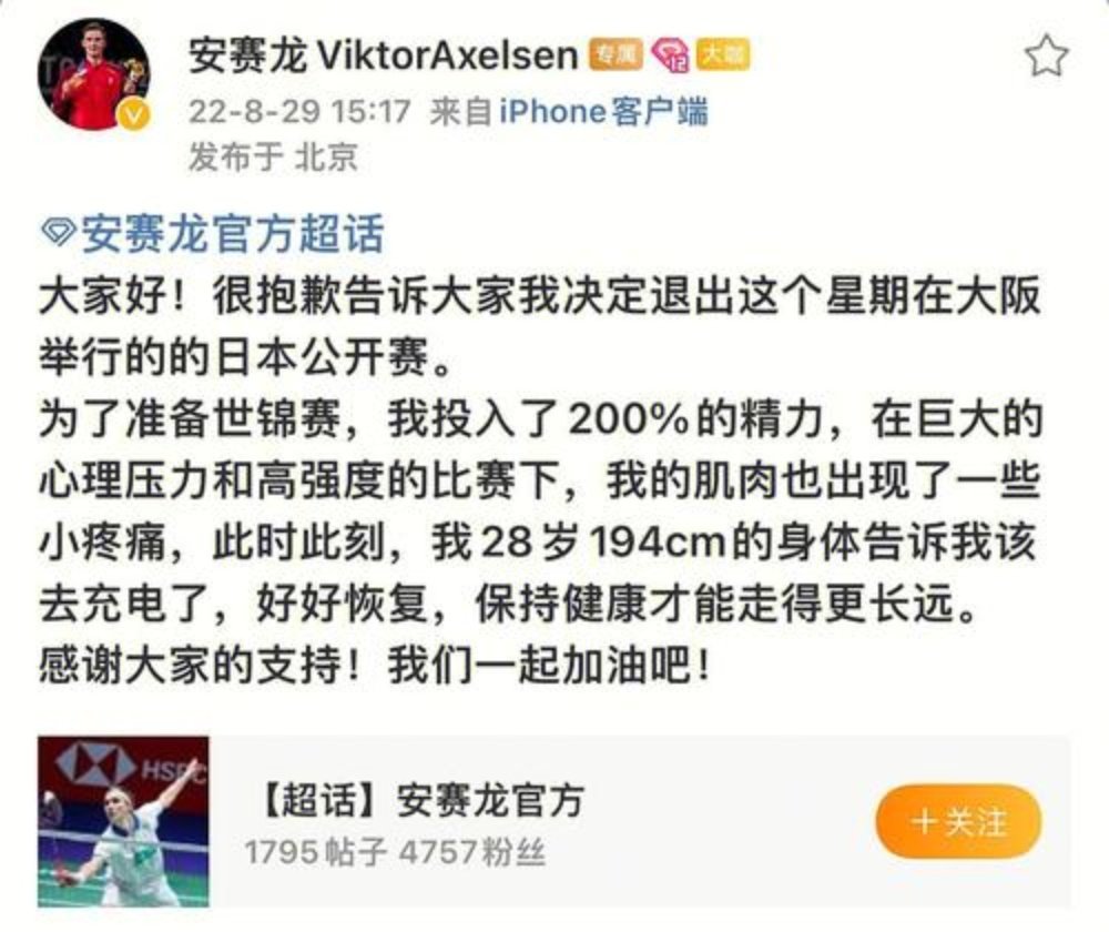 韩国队绝杀丹麦队，安赛龙刷新纪录