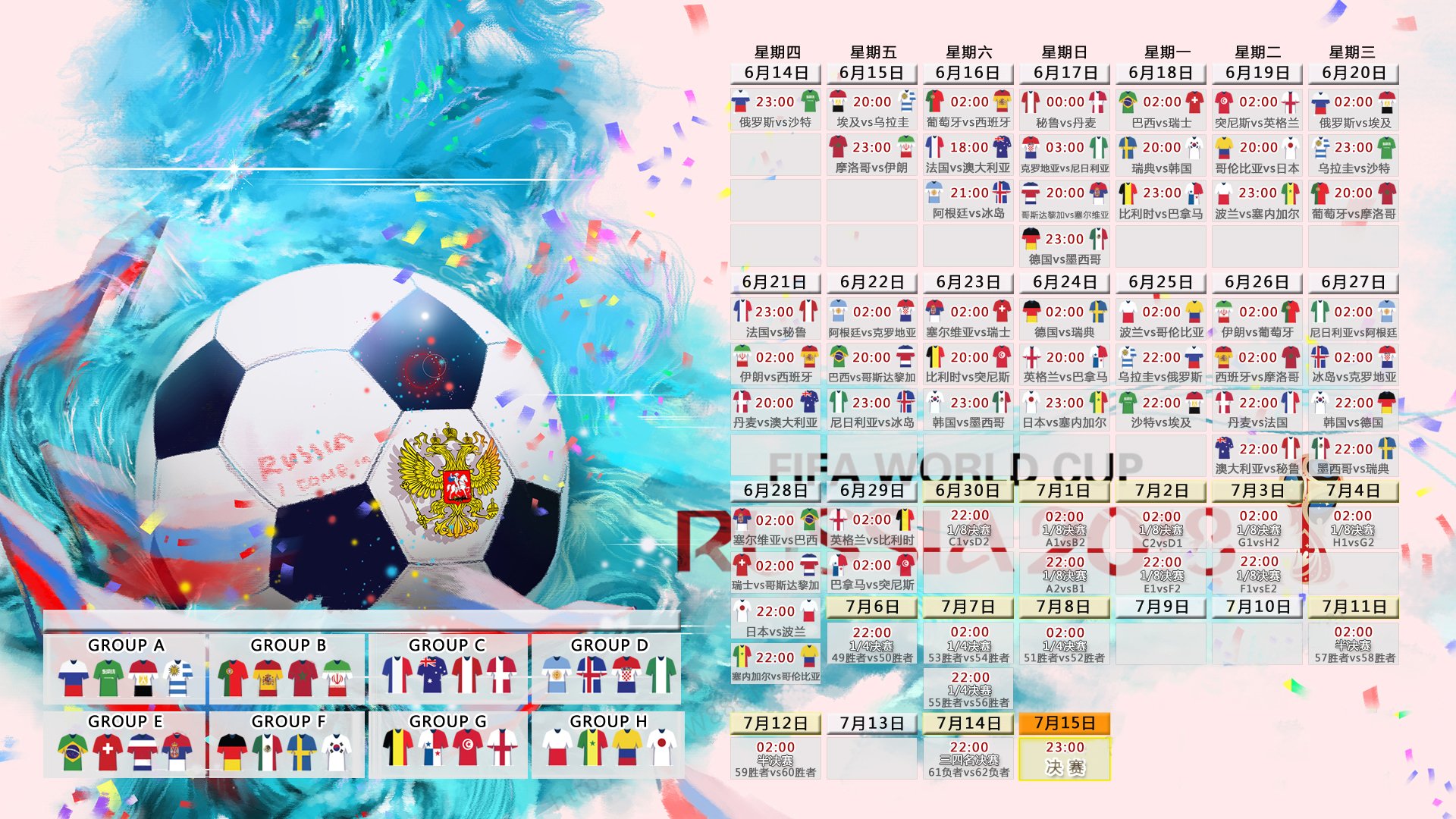 巴斯托尼持续制造杀伤，阿森纳巅峰对决加纳胜出—现代足球战术演进的微观缩影
